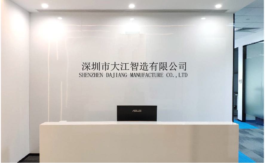 公司與產(chǎn)品簡介(2)(1)-3.jpg 公司與產(chǎn)品簡介(2)(1)-3.jpg